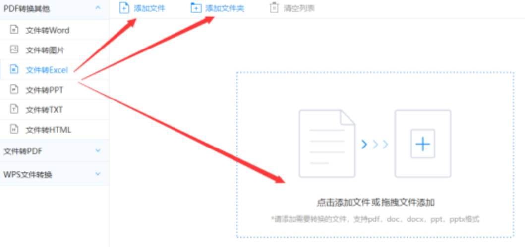 js333金沙线路下载使用讲解 - 选择文件格式